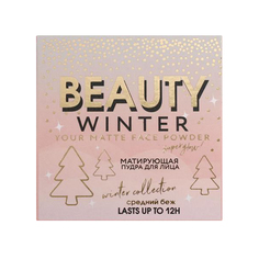 Матирующая пудра для лица Beauty Winter, оттенок средний беж 4848840