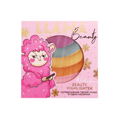 Радужный хайлайтер для лица Llama Beauty 4848844