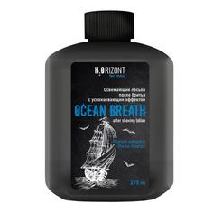 Освежающий лосьон после бритья успокаивающий эффект OCEAN BREATH, 275 мл 7387076 Vilsen