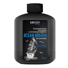Освежающий лосьон после бритья успокаивающий эффект OCEAN BREATH, 275 мл 7387076 Vilsen