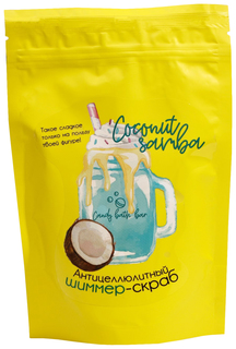 Антицеллюлитный скраб-шиммер для тела Candy bath bar Coconut samba 250 г 7861391 Laboratory Katrin