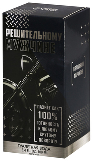 Туалетная вода граната Мужчине, 100 мл. 6989308 Royal Garden