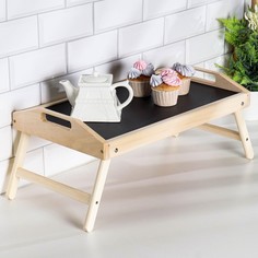 Столик для завтрака с ручками складной, 50×30см, из липы Дарим Красиво
