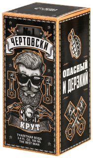 Туалетная вода граната Чертовски крут, 100 мл. 6989309 Royal Garden