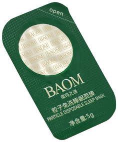 Ночная маска для лица с травами, 5 г, набор 8 шт 7336838 No Brand