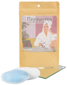 Набор хлопковых подушечек для снятия макияжа «Нежность», 3 шт No Brand