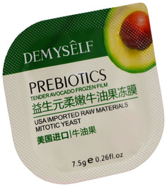 Ночная пробиотическая маска для лица с авокадо, 5 г, набор 8 шт 7336839 No Brand