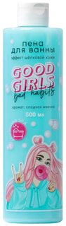 Пена для ванны «GOOD GIRLS» с ароматом любимой жвачки , 500 мл Beauty Fox