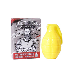 Мыло-граната «Настоящему мужчине» 50 г, аромат грейпфрут 7126674 Hard Line