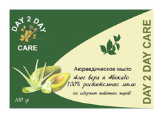 Косметическое мыло Day 2 Day Care Алоэ вера и Авокадо 100 г
