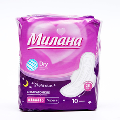 Прокладки «Милана» Ultra Super Plus Dry,10 шт/уп 2944239 Milana