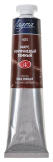 Масляная краска Невская Палитра Ладога марс коричневый темный 46 мл