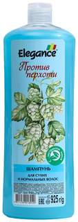 Шампунь "Против перхоти" с экстрактом хмеля серии "Elegance", 925 г Modum