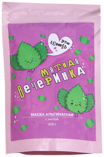 Маска альгинатная в пакете, с экстрактом мяты, 200 грамм 7061026 Shenjoy