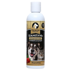 Шампунь-кондиционер Пижон Premium для кошек и собак, с ароматом малины, 250 мл