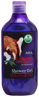 Гель д/душа органический "ASIA" ORGANIC CONTINENT BY MODAMO CONTINENT 500мл