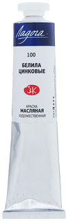 Масляная краска Невская Палитра Ладога белила цинковые 46 мл