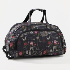 Дорожная сумка женская AMEN 7793867 чёрная , 31х30х55 см Amen.