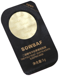 Ночная маска для лица с сахаромицидами, 5 г, набор 8 шт 7336843 No Brand