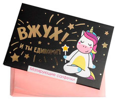 Матирующие салфетки для лица «ВЖУХ! И ты единорог!», 50 шт 4524693 Beauty Fox