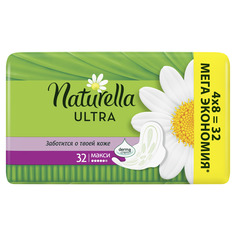 Прокладки Naturella Ultra Camomile Maxi Quatro 32 шт