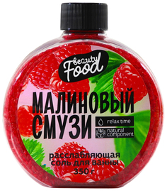 Соль для ванны «Малиновый смузи», 350 г Beauty Fox