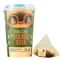 Чай зелёный Сенча Ставь ёлку, я отвлеку кота, в пирамидках, 10 шт. х 35 г Фабрика счастья