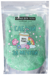 Скраб для тела с блестками «Следуй за мечтой» зеленый чай, 280 мл Beauty Fox