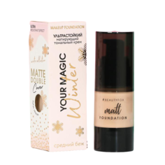 Тональный крем Your Magic Winter, оттенок бежевый 4836308 Beauty Fox