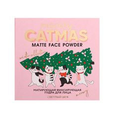 Матирующая пудра для лица Catmas, оттенок светлый беж 4848837 Beauty Fox