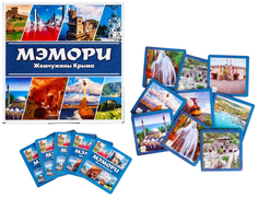 Мэмори Жемчужины КРЫМА, карточная настольная игра, 27 пар карточек Задира плюс