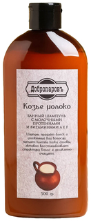 Шампунь банный "Козье молоко" с витаминами A,E,F, 500 г Добропаровъ
