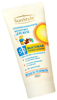 Молочко солнцезащитное детское Sun Style, SPF 50 UV (A+B), водостойкое, 100 мл Лучшие традиции