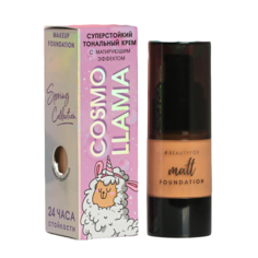 Матирующий тональный крем Cosmo Llama, 20 мл, оттенок тёмно-бежевый 4974511 Beauty Fox