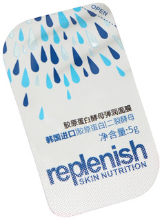 Ночная маска для лица c гиалуроновой кислотой, 5 г, набор 8 шт 7336835 No Brand