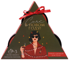 Набор Сияй в новом году: 3 скраба для тела с ароматом кофе, манго, миндаля, 60 мл 6712948 Чистое счастье