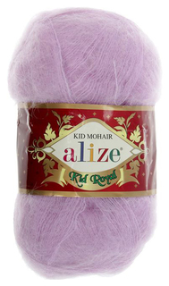 Пряжа Alize 1717974 Kid mohair royal 27 лиловый
