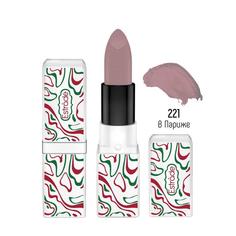 Губная помада Estrâde Sophie, тон 221 В Париже Estrade