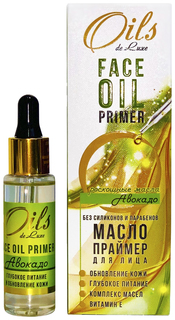 Масло-праймер для лица Oils de luxe «Авокадо», обновление, 30 мл Sendo