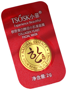 Ночная маска для лица с яйцом, 2 г, набор 8 шт 7336844 No Brand