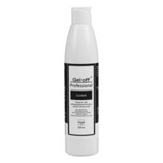 Средство для обезжиривания ногтей и снятия липкого слоя Gel*off, 250 мл 1500166