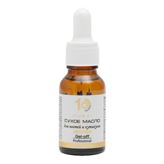 Сухое масло для ногтей и кутикулы Gel-Off масло для ногтей и кутикулы, Dubai, 15мл 7625136