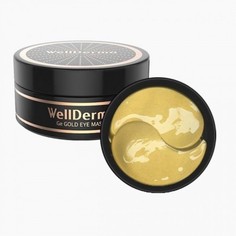 Патчи для глаз WellDerma GE Gold Eye Mask с золотом и магнием