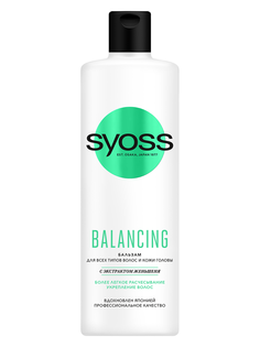 Бальзам Syoss Balancing 450 мл