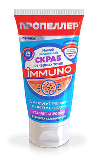Скраб для лица Пропеллер Immuno 150 мл