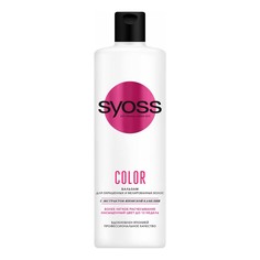 Бальзам Syoss Color для окрашенных и мелированных волос 500 мл
