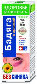 Гель для тела Здоровье без переплаты Neogalen бадяга и арника 50 мл