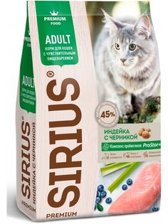Сухой корм для кошек с чувствительным пищеварением SIRIUS Adult, индейка, 10кг