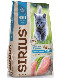 Сухой корм для кошек SIRIUS Kitten, индейка, 10кг