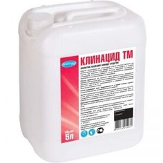 Средство для мойки пищевого оборудования Клинацид ТМ 5 л (концентрат), 942115 БРИЛЛИАНТ
